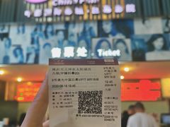 -中影国际影城(神农万达广场CINITY店)