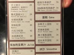 -钟书阁(松江泰晤士小镇店)