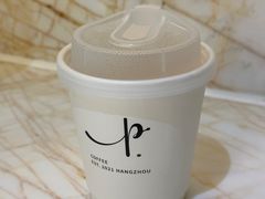 哥斯达黎加蜜处理瑰夏热拿铁-Parking Coffee(孩儿巷店)