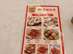 -庐州太太(南七里店)