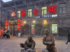 -张包铺(道外店)