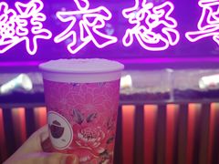 -茶话弄(咖啡·中贸广场店)