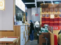 -阿三生煎(万博广场店)
