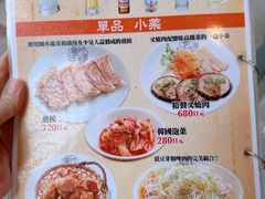 菜单-龜王拉麵(道頓堀店)