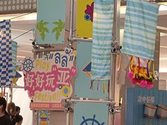 -福田卓悦INTOWN购物中心