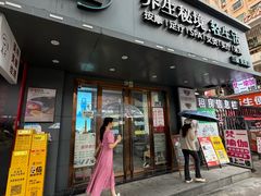 -道合堂·中式按摩·spa(民治店)