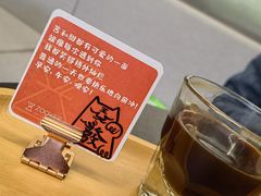 -筑艺咖啡