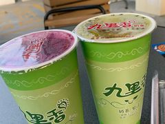 -九里香奶茶果汁(碧湖店)