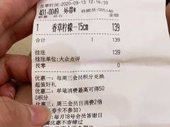 -爱维尔阳光蛋糕(独墅湖邻里中心店)