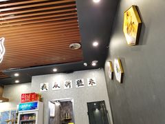 -楼兰印象(朝外店)
