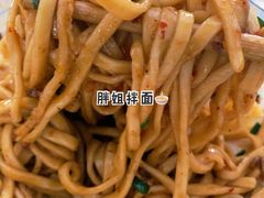 -邓邓胖姐拌面(濉溪路店)