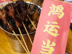 -炒豆合作社(东四总店)