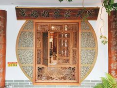 -翠姐姐农家大院·老底子萧山菜(建设一路店)