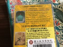 -台北故宫博物院