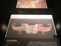 -盘龙城国家考古遗址公园