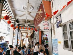 -凌舍好烧鹅(中山路店)