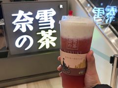 -奈雪的茶(市百一店)