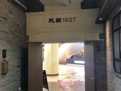 -吾悦广场(南京鼓楼店)