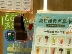 -1点点(文峰广场店)
