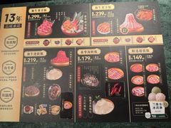 -牛New寿喜烧(金鹰世界店)