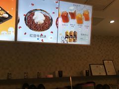-鲜芋仙(南开大悦城店)