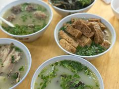 -宋老三苏肉羊肉汤老店