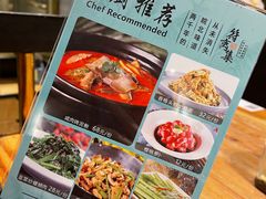-符离集餐厅(万象城店)