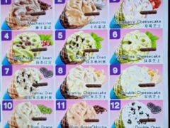 -DQ·蛋糕·冰淇淋(民勇嘉泰店)