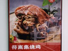 -徽镇小厨·经典徽菜(十里河店)