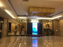 -中家鑫园温泉酒店鑫悦汤泉