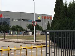 -中粮丰通（北京)食品有限公司