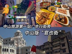 -探吃·美食潮玩汇