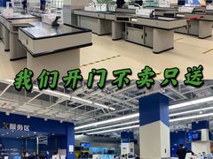 -盒马X会员店(王府井奥莱UP TOWN店)