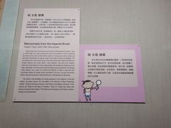 -台北故宫博物院