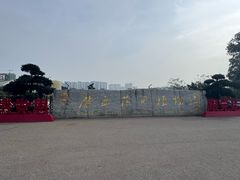 -广西壮族自治区药用植物园