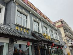 -叶存利海鲜大馅饺子(海宁路总店)