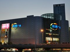 -凯德广场(武胜路店)