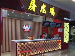 -紫荆广场·花漫里