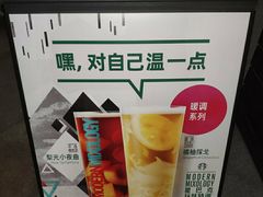 -星巴克(北辰西路店)