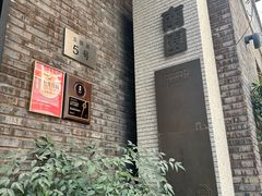 -南园民国茶楼餐厅·常州菜(北大街店)