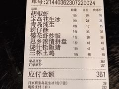 -百家班(市府店)