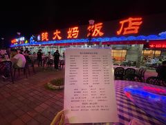 门面-钱大妈海鲜饭店(保利林语店)