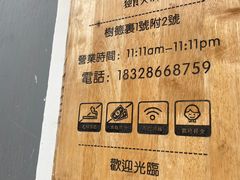 -独食火锅·半米屋台(直营总店)
