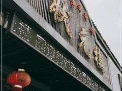-状元楼(金溪路店)