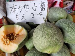 -羊栏农贸市场(羊新路店)