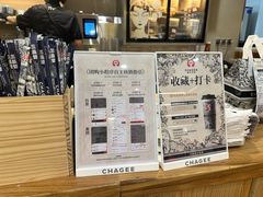 -霸王茶姬(广州白云悦和方店)