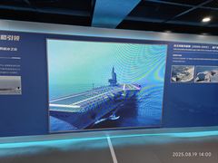 -泰达航母主题公园