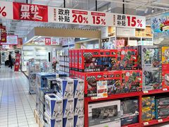 -大润发(番禺店)