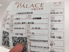 -百丽宫影城(ifc商场店)