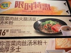 -大快活(丽丰店)
